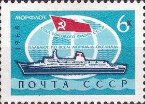 Stamp, Soviet Merchant Marine., Soviet Union, USSR,  , Passenger-ships, Ships