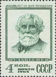150th Birth Anniversary of I.S.Turgenev.