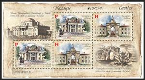 Souvenir Sheet, Europa - Castles, Belarus,  , C.E.P.T. / Europe, Castles, Fortresses / Strongholds, Palaces