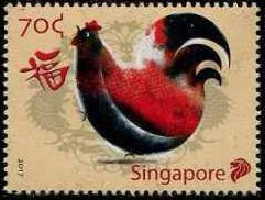 Chinese New Year 2017 - Year Of The Rooster