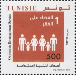 Stamp, 60th Anniversary of the Adhesion of Tunisia to the United, Tunisia,  