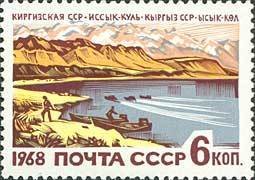 Issyk-Kul' lake. (Kirgiz SSR)
