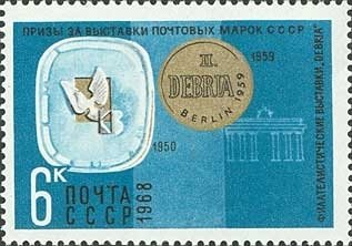 Prizes of Stamp Exhibition in Berlin (1950, 1959)