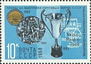 Prizes of International Exhibitions in Richchon (1952, 1961,
