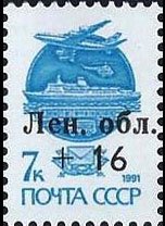 Leningrad region