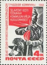 Worker with banner