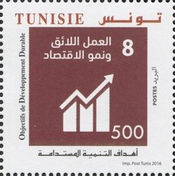 60th Anniversary of the Adhesion of Tunisia to the United Na