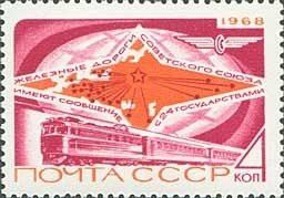 Stamp, Electric train and map, Soviet Union, USSR,  