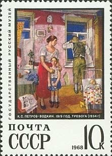 "1919. Alarm" 1934, K. S. Petrov-Vodkin (1878-1939)