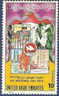 Stamp, Coat of arms, symbol of development, United Arab Emirates,  , Animals (Fauna), Children, Coats of Arms