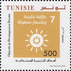 Stamp, 60ème anniversaire de l'adhésion de la Tunisie à l'Organis, Tunisia,  