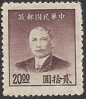Dr. Sun Yat-sen (1866~1925)