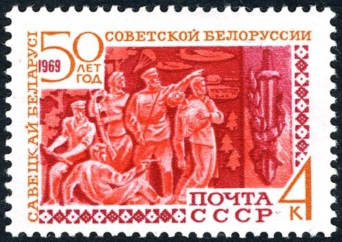Monument of World Second War