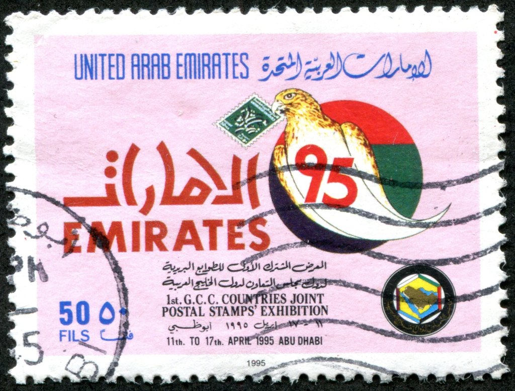 1st GCC Countries Joint Postal Stamps' Exhibition