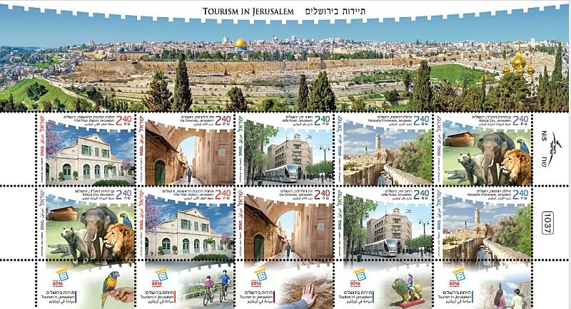 Tourisim in Israel sheet