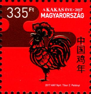 Year of the Rooster