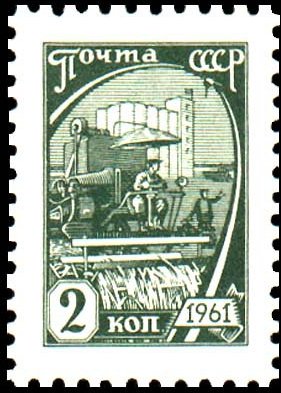 Stamp, Harvester in the field, Soviet Union, USSR,  