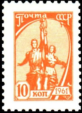 Sculpture "Worker and Kolkhoz Woman"