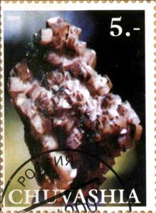 Stamp, Mineral, Cinderellas,  , Minerals