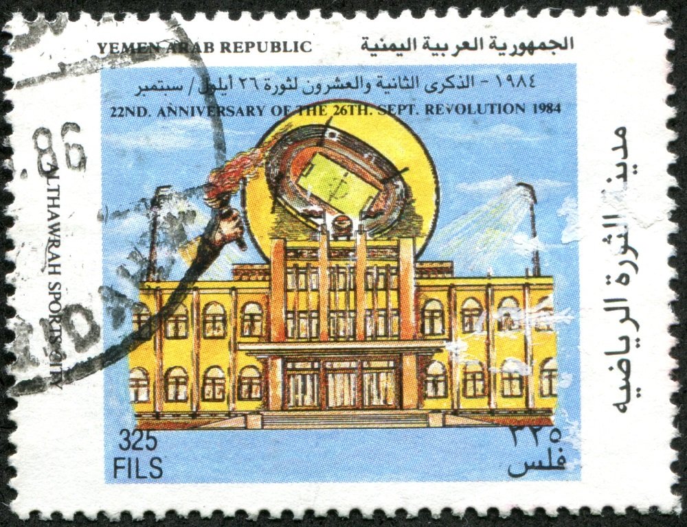 Althawra Sports City Stadium