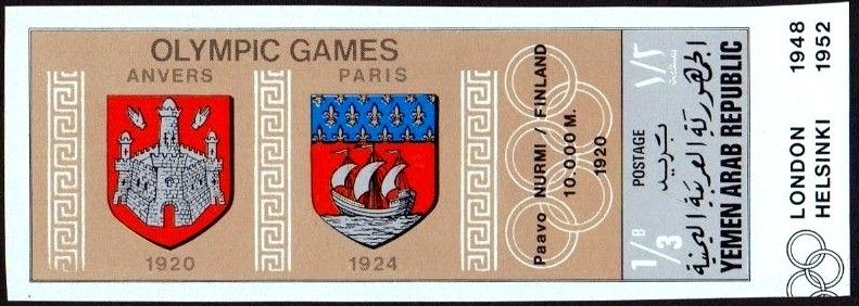 Stamp, Antwerp 1920, Paris 1924, Yemen, Arab Republic,  , Coats of Arms, Olympic Games