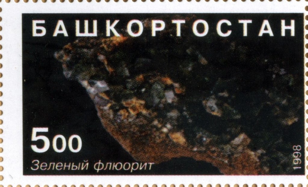 Mineral