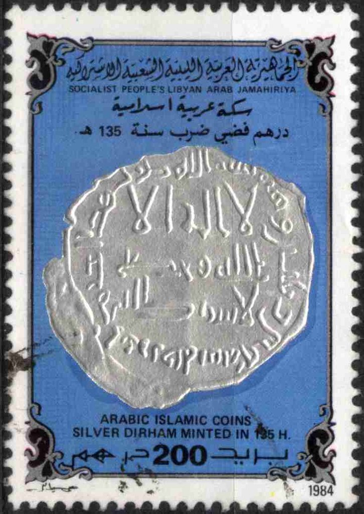 Silver Dirham Minted in 135 H