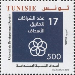 Stamp, 60th Anniversary of the Adhesion of Tunisia to the United, Tunisia,  