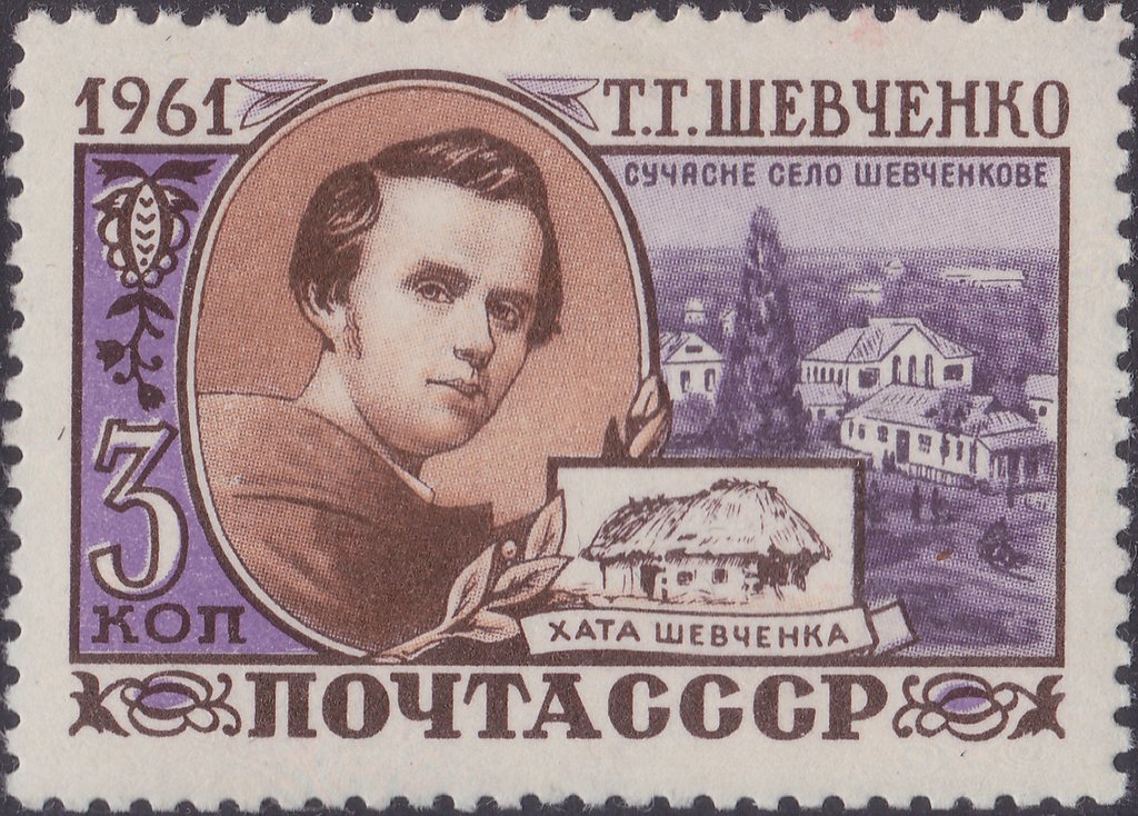 Self-portrait of T.G.Shevchenko (1814-1861) and birthplace