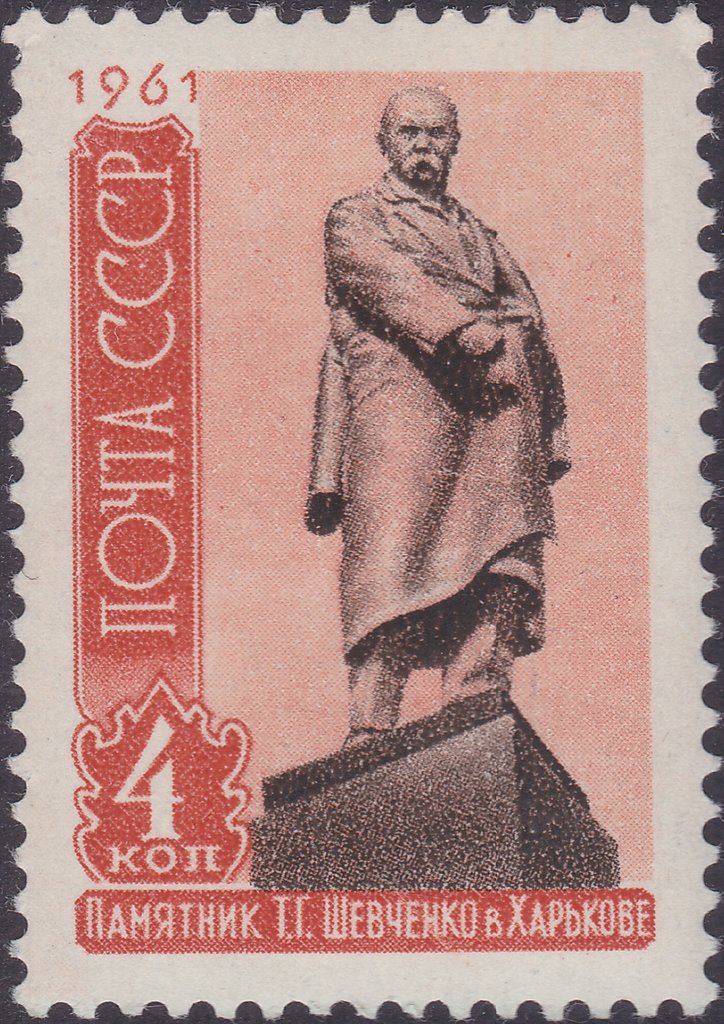 Monument of T.G.Shevchenko in Kharkiv