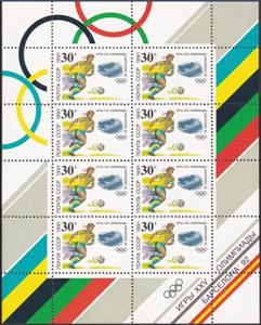 Mini Sheet, Football and Stadium, Soviet Union, USSR,  , Football (Soccer), Sports, Stadiums