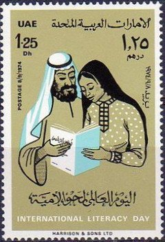 Stamp, Man and Woman Reading Book, United Arab Emirates,  , Books