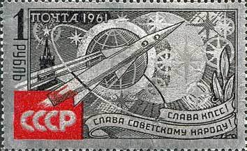 Glory to the CPSU! Glory to the Communist Party!