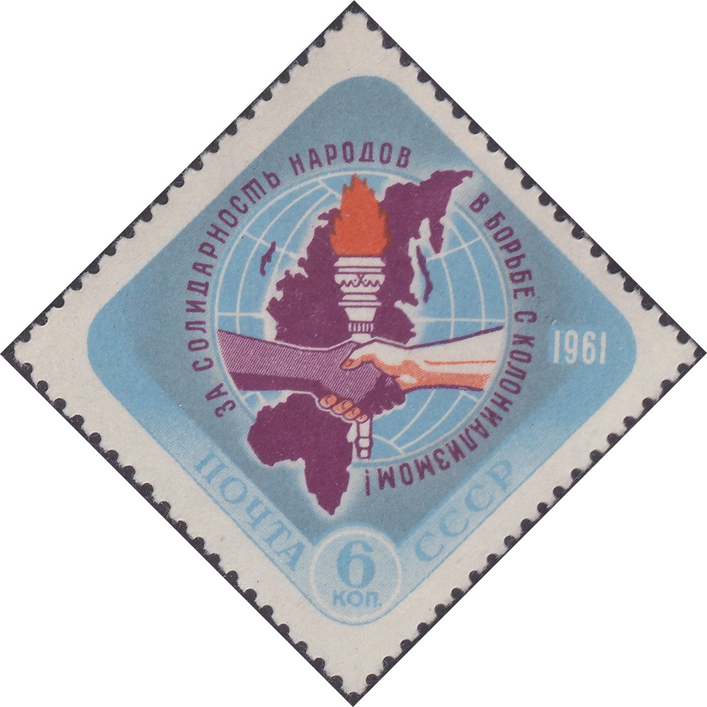 Emblem of solidarity with fighters against colonialism