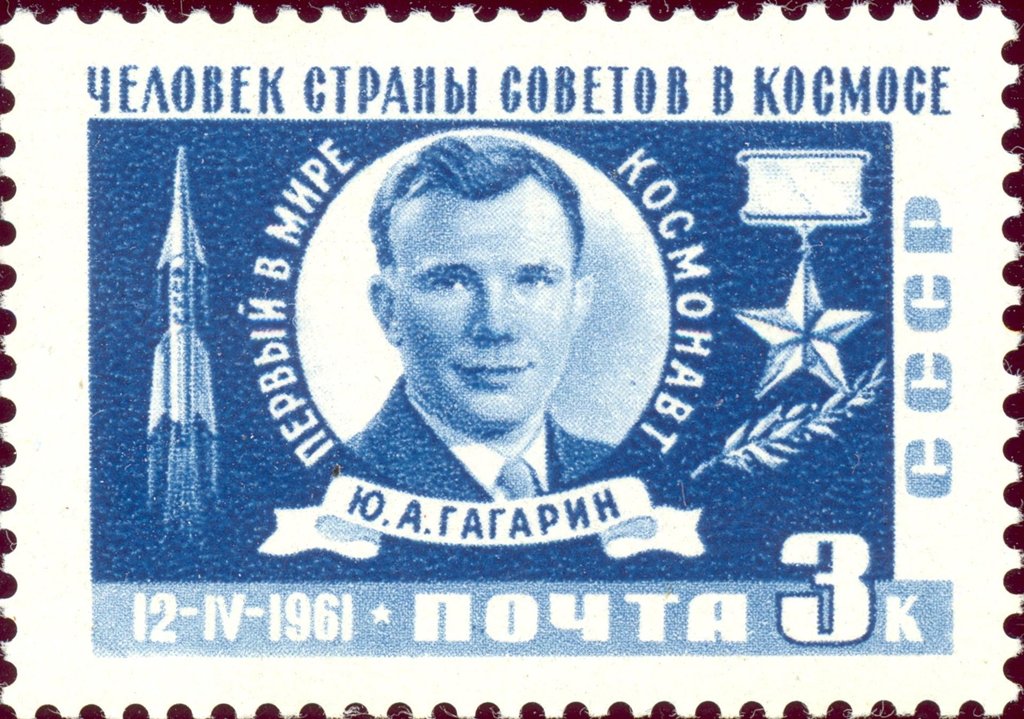 Hero of USSR cosmonaut Yuri Gagarin (1934-1968)