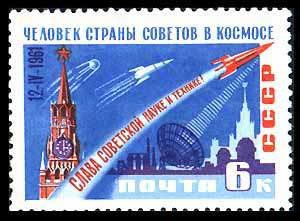 Glory to the Soviet Science and Technology!