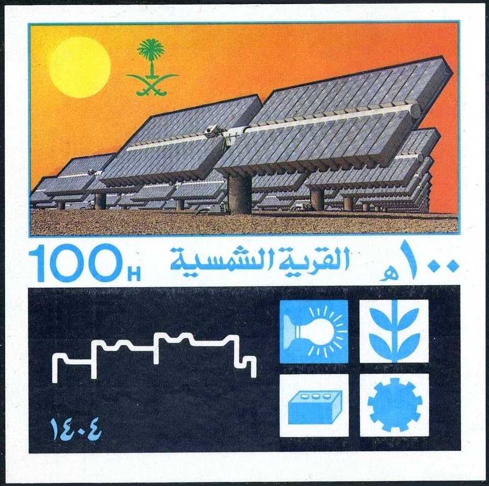 Al Eyanah Solar Village