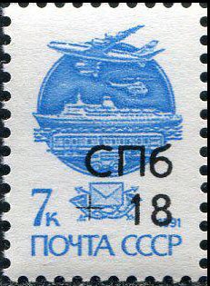 Saint-Petersburg