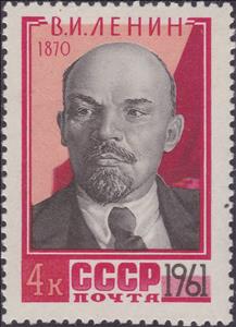 Stamp, 91st Birth Anniversary of V.I.Lenin (1870-1924), Soviet Union, USSR,  , Famous People, Revolutionaries