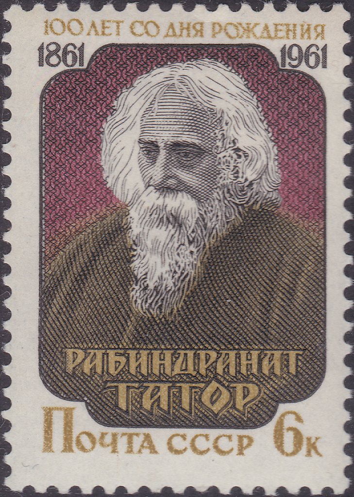 Birth Centenary of Rabindranath Tagore (1861-1941)