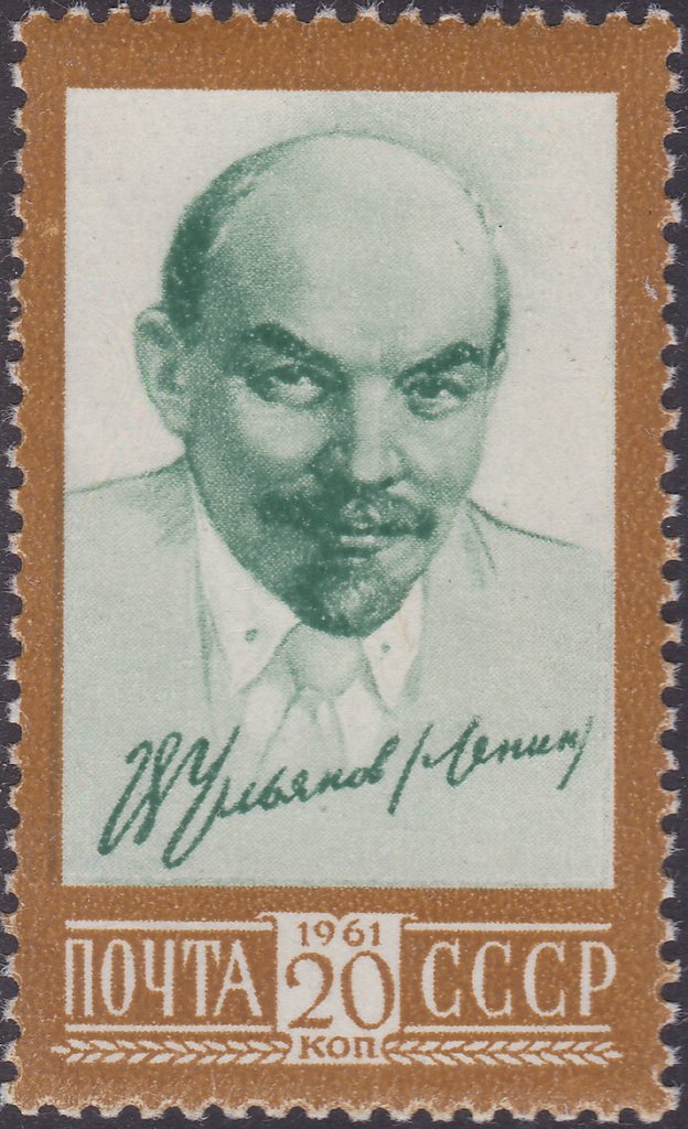 "Lenin in 1919" P.V.Vasileva, 1958