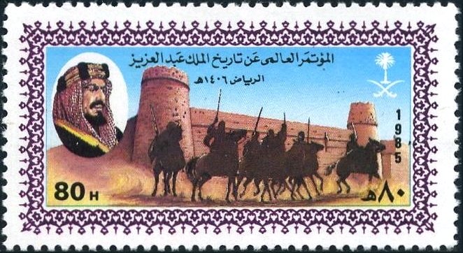 Fort Masmak and Rider