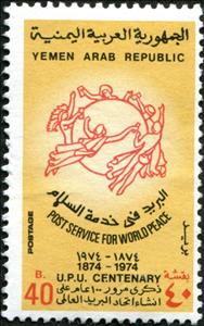 Stamp, UPU Emblem, Yemen, Arab Republic,  , Anniversaries and Jubilees, Postal Unions, U.P.U.