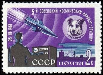 Spacecraft (25 March 1961) and "Zvezdochka" dog