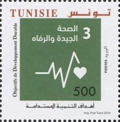 60th Anniversary of the Adhesion of Tunisia to the United Na