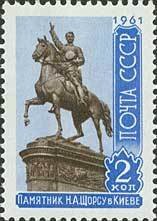 Monument of N. A. Schors in Kiev