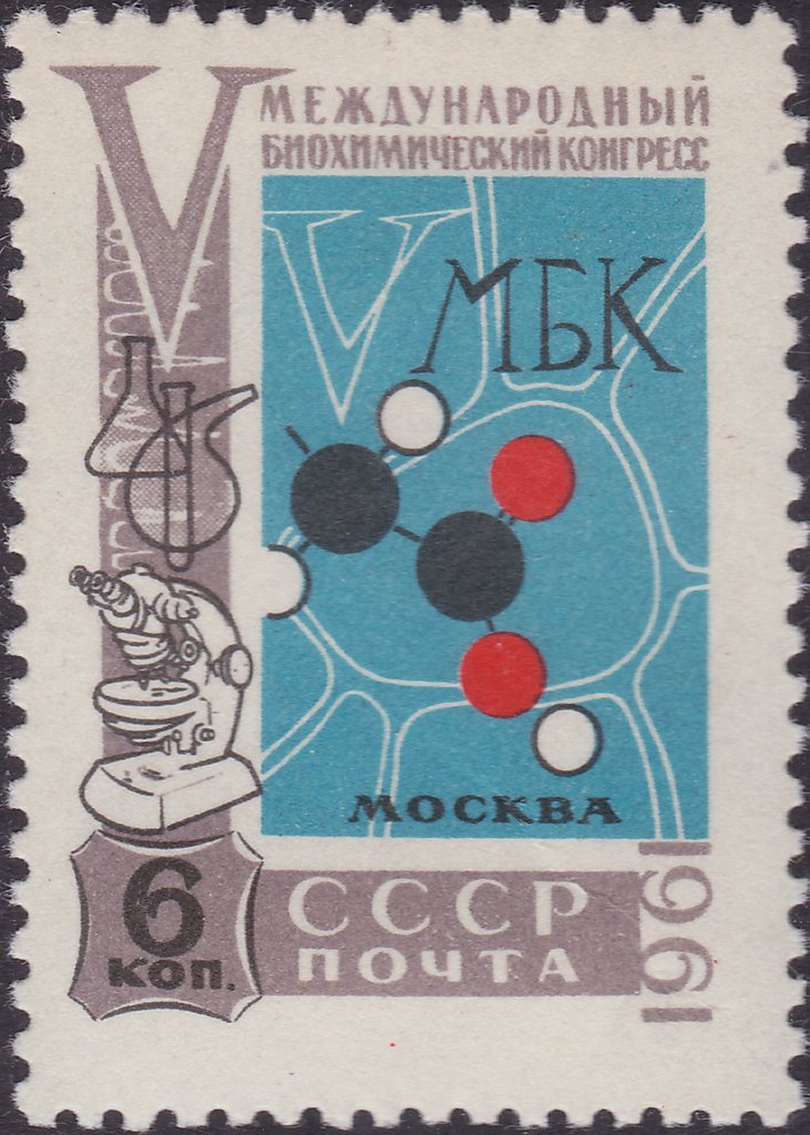 Fifth International Biochemical Congress.