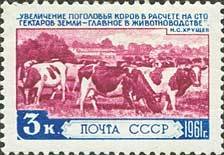 Agricultural Achievements.