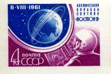 Space ship-satellite "The East II"