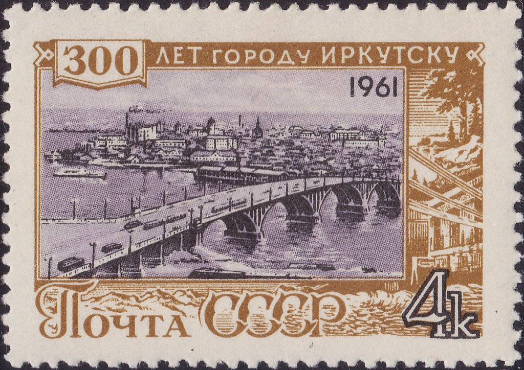 300th Anniversary of Irkutsk.